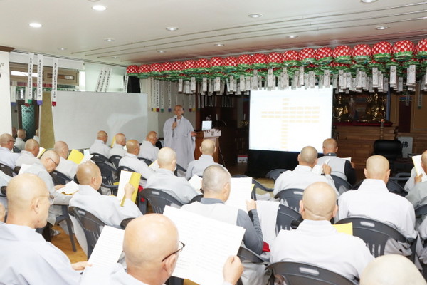 교육원장 재홍 스님이 태고종사를 주제로 강의하고 있다.