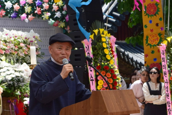 도올 김용욱 교수가 축사를 하고 있다.