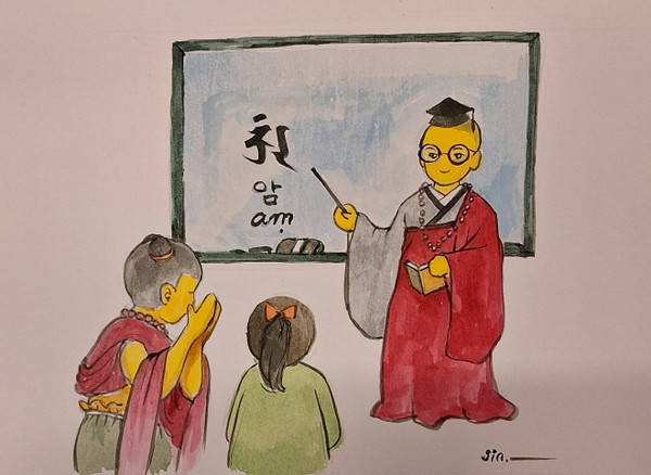 삽화=서연진 화백.