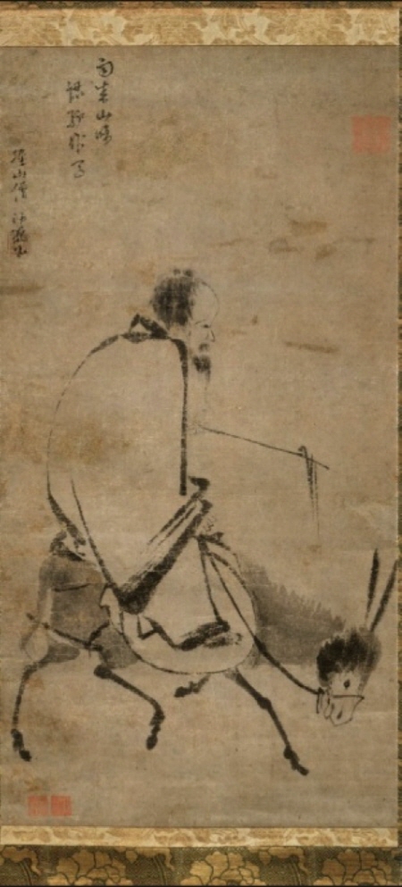 13세기 남송 시대 실명 화가의 작품으로,  선승 무준사범 선사의 발문이 있다. 지본수묵 ​​족자, 크기: 64.1 x 33cm  전체 크기: 148 x 34.3cm. 미국 메트로폴리탄 미술관 소장.