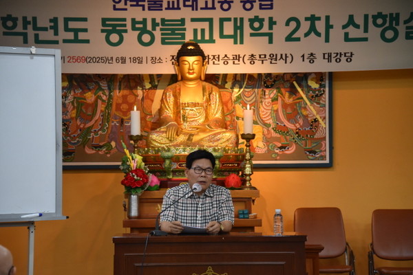 기부금영수증과 관련해 강의하고 있는 이태형 세무사.