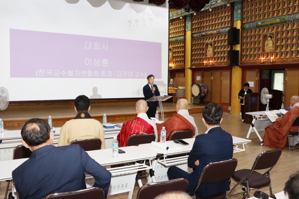 이상훈 교수불자연합회 회장이 인사말을 하고 있다.