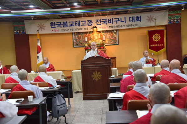 격려사를 하고 있는 총무원장 상진 스님.