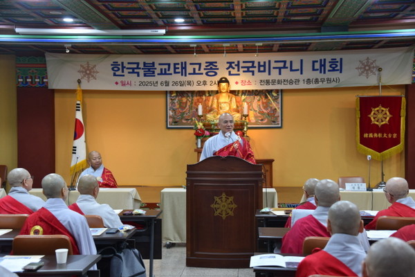 축사를 하고 있는 교육원장 재홍 스님.