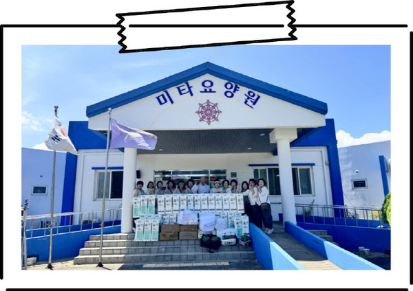 구룡사니르바나합창단이 제주 미타요양원에 생필품 및 후원금을 전달하고 있다.