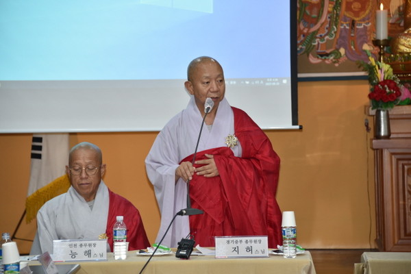 전국시도교구종무원장협의회 의장 지허 스님이 회의에 앞서 인사말을 하고 있다.