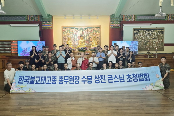 총무원장 상진 스님이 8사단 법회를 마친 후 장병들과 함께 기념촬영을 하고 있다.