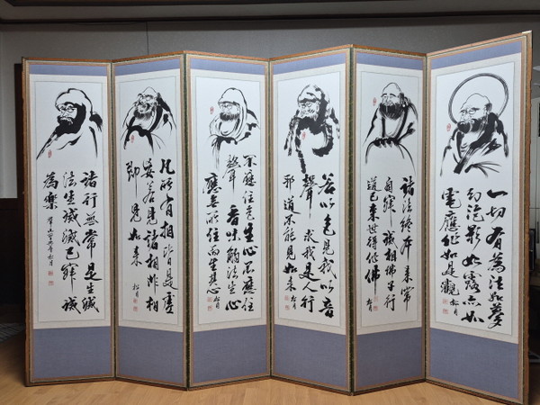 송월 스님의 작. 6폭 병풍 달마도.