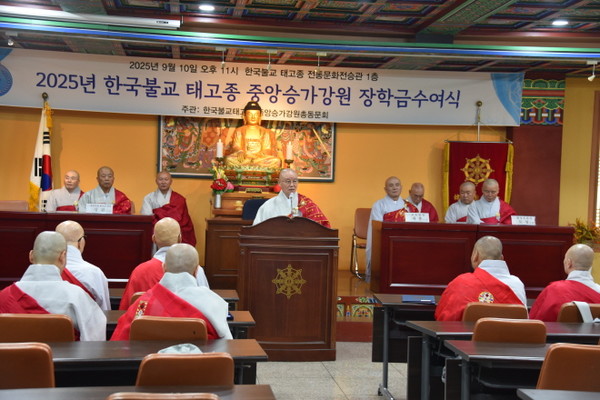 총무원장 상진 스님이 격려사를 하고 있다.