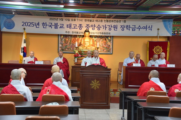 중앙승가강원 총동문회장 성관 스님이 인사말을 하고 있다.