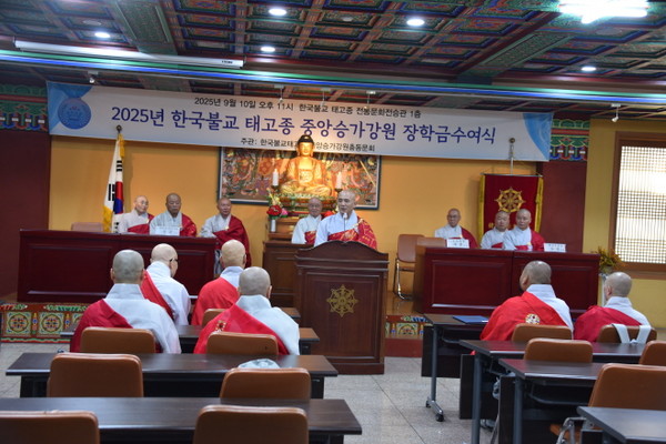교육원장 재홍 스님이 축사를 하고 있다.