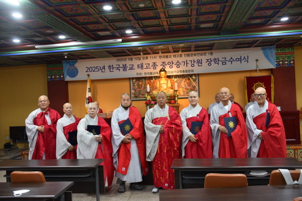 장학금을 전달받은 학인들이 성관 스님과 함께 기념촬영을 하고 있다.