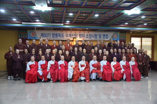 행자들이 전체 기념촬영을 하고 있다.