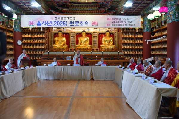 원로회의 의장 호명 스님이 인사말을 하고 있다.