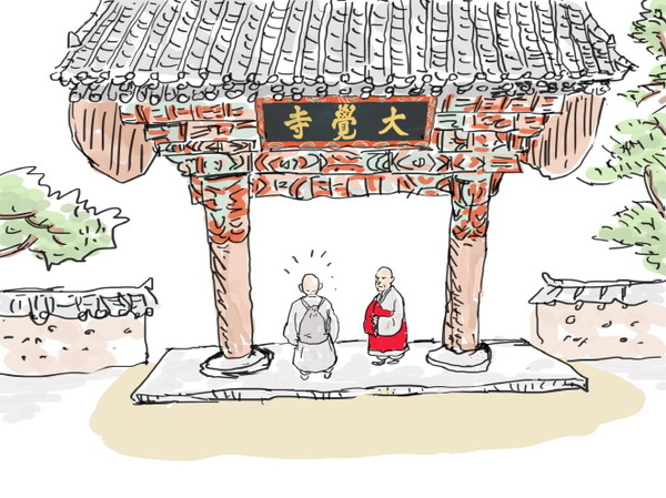 삽화=유영수 화백.