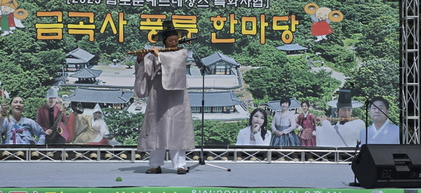 장근모 대금 연주자의 공연 모습.