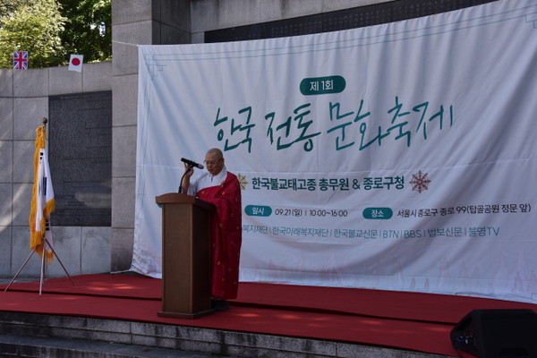 강북교구 종무원장 성해 스님이 기념사를 하고 있다.