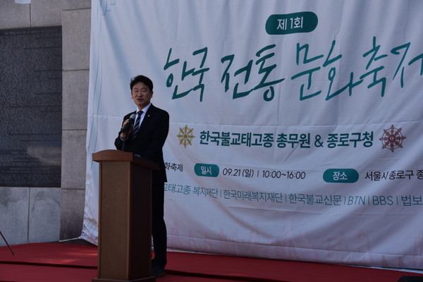 축사를 하고 있는 종로구 곽상언 국회의원.