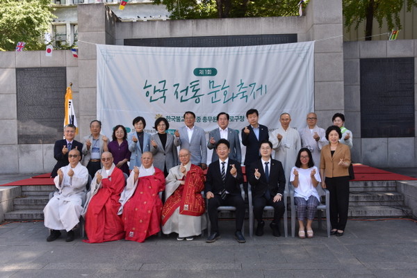 제1회 한국전통문화축제에 참석한 내외빈들이 전체 기념촬영을 하고 있다.