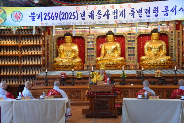 운경 종정 예하가 법문을 하고 있다.