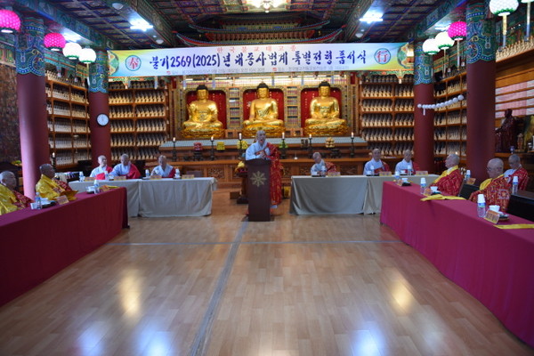 고시위원장 휴완 스님이 인사말을 하고 있다.