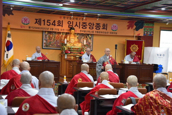 총무원장 상진 스님이 제154회 임시중앙종회 개회식에서 인사말을 하고 있다.