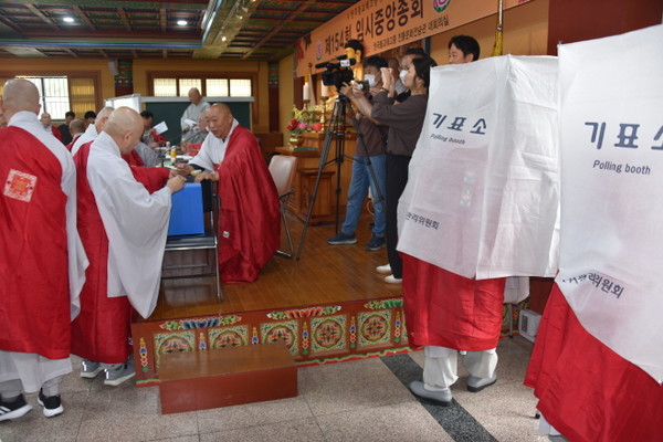 총무원장 연임제 종헌 개정안 무기명 비밀투표가 실시되고 있다.
