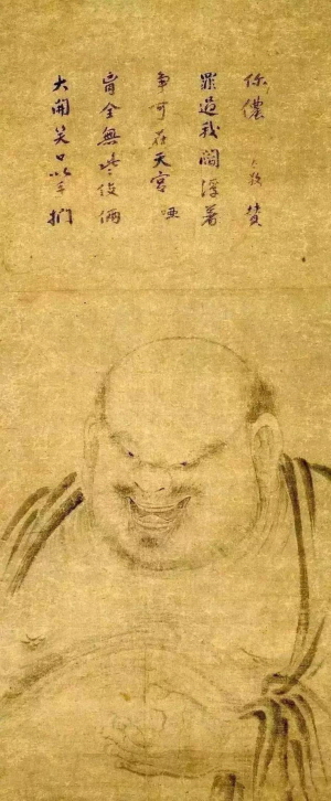 작자 미상, 「반신포대화상도」, 지본 설색, 97.3.× 41.3cm,  일본 규슈 국립미술관 소장.