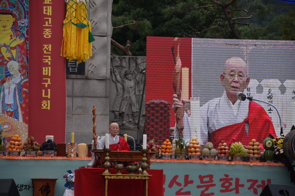 운경 종정 예하가 법문을 하고 있다.