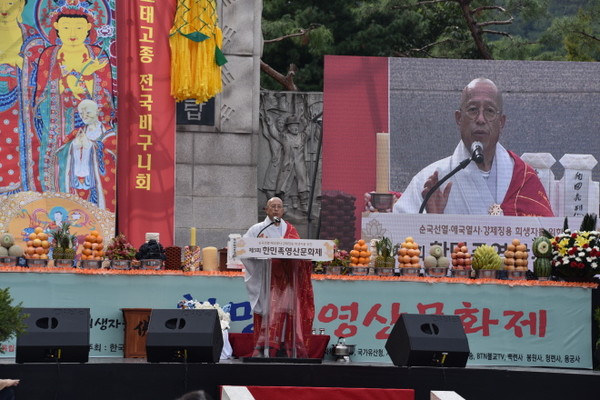 총무원장 상진 스님의 봉헌사를 포교원장 능해 스님이 대독하고 있다.
