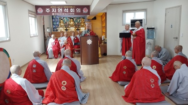 경남교구 주지연석회의에 참석한 총무원장 상진 스님이 격려사를 하고 있다.