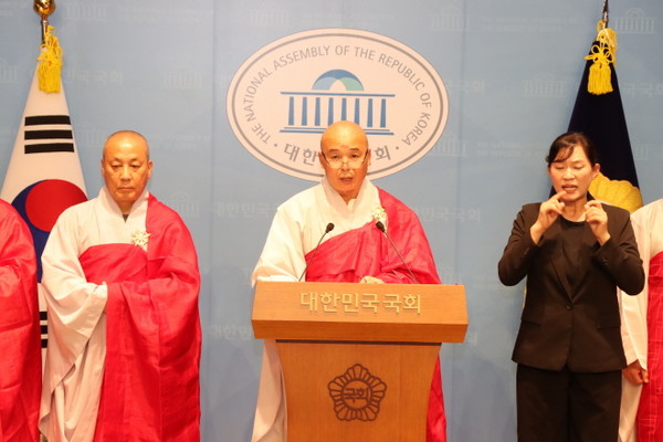 총무원 행정부원장 도성 스님이 국회에서 가진 기자회견에서 성명서를 낭독하고 있다.