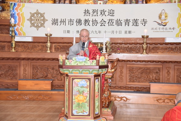 환영사를 하고 있는 총무원장 상진 스님.