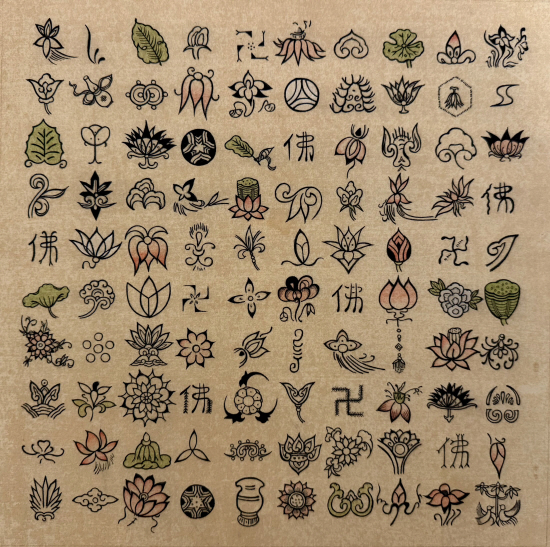 김보미 작, 마음을 모으다, 27X27cm, 견본채색, 2025.