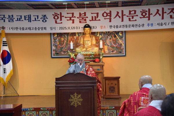 인사말을 하고 있는 총무원장 상진 스님.