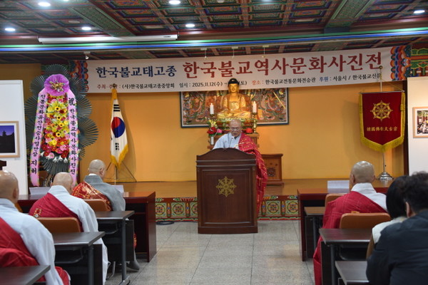 호법원장 구산 스님이 축사를 하고 있다.
