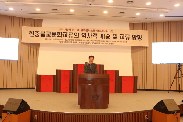 차차석 동방문화대학원대학교 석좌교수.