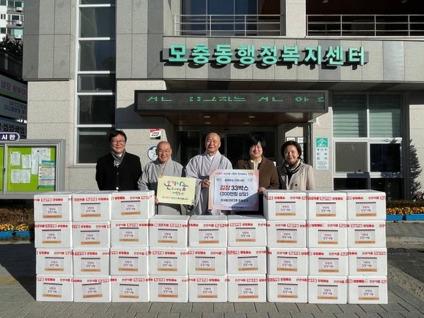 청주불교연합회 회장 도성 스님과 사무총장 진화 스님이 11월 21일 충북 청주시 서원구 모충동행정복지센터를 방문해 2백만 원 상당의 김장 김치를 전달하고 있다.
